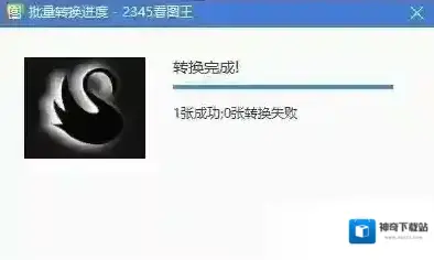 图片另存