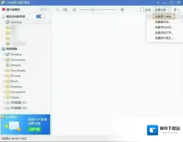 图片格式