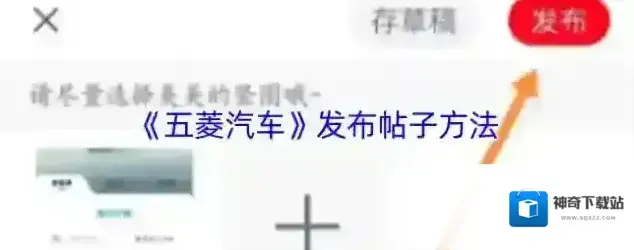 五菱宏光车友会点击