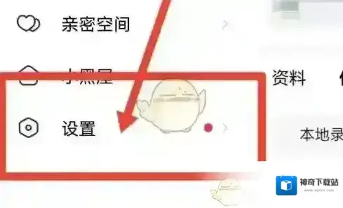 唱吧选项