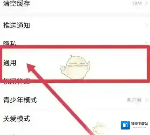 唱吧通用