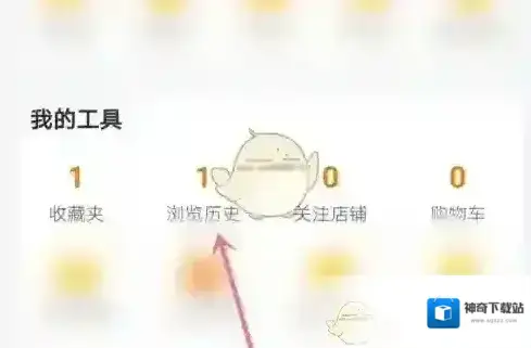 飞猪旅行页面