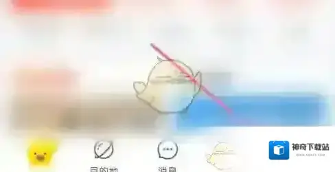 飞猪旅行删除