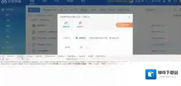 代码下载