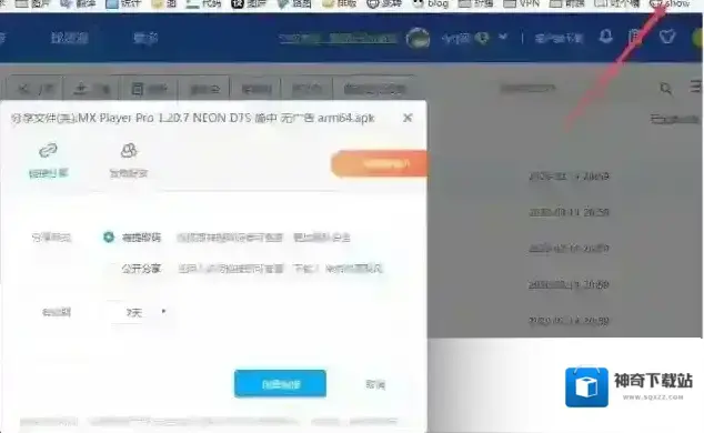 代码书签