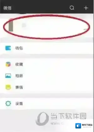 信号就可以
