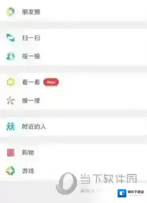 信号修改