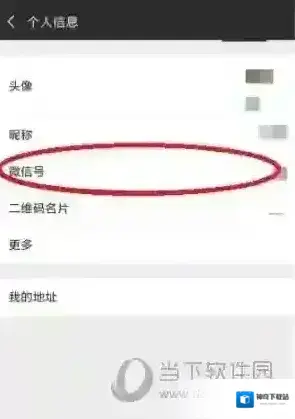 信号帮你