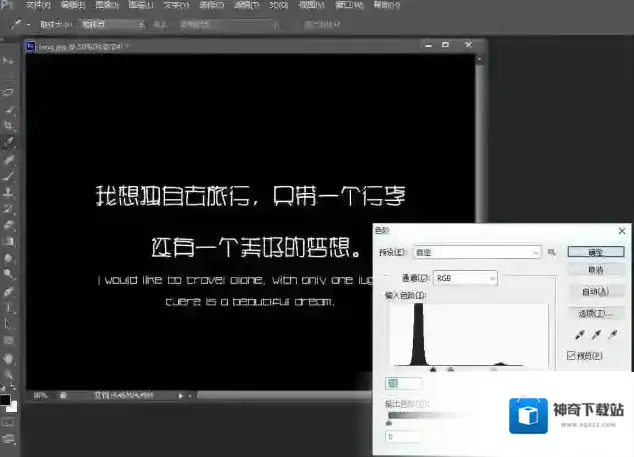 图片文字转化