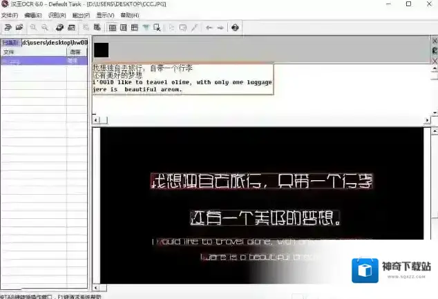 图片汉王