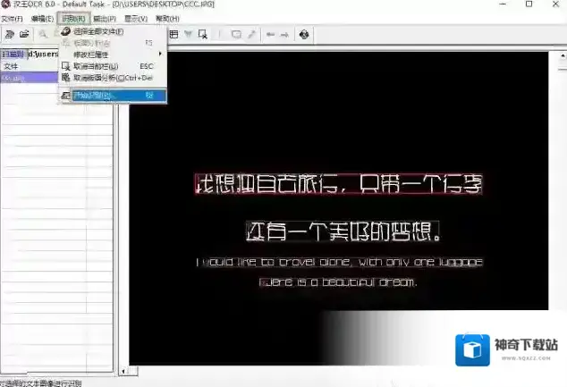 图片文字
