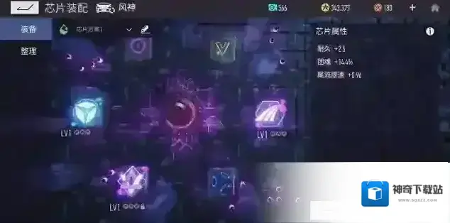 王牌竞速网易官服巡航