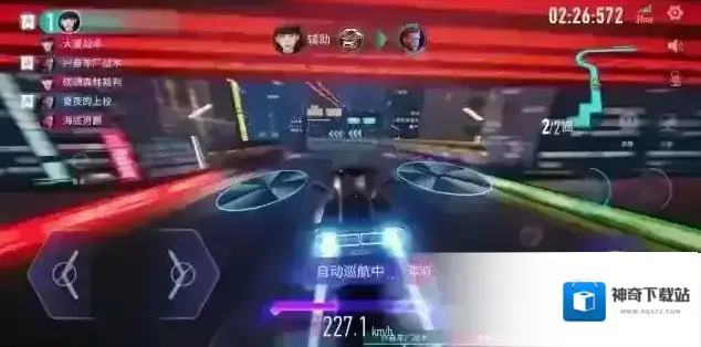 王牌竞速网易官服车辆