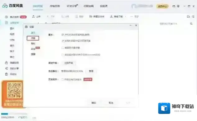 路径文件