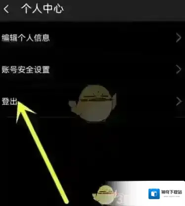 飞傲音乐头像图标