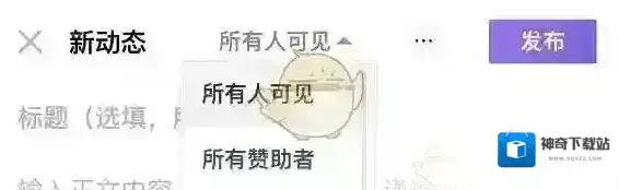 爱发电利于