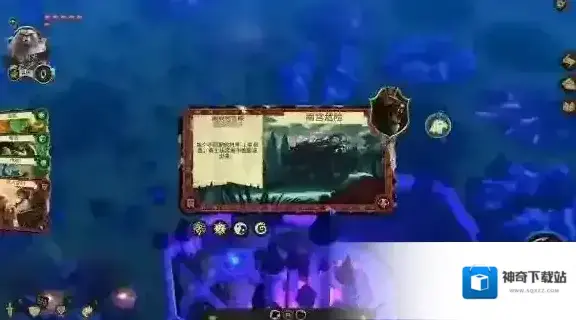 阿门罗手游闪退怎么办 阿门罗手游闪退解决方案
