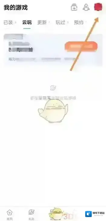 TapTap点击