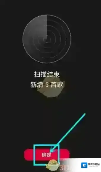 飞傲音乐飞傲