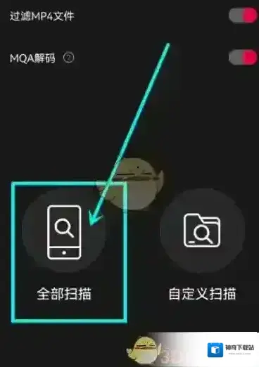 飞傲音乐本地歌曲