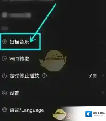 飞傲音乐音乐