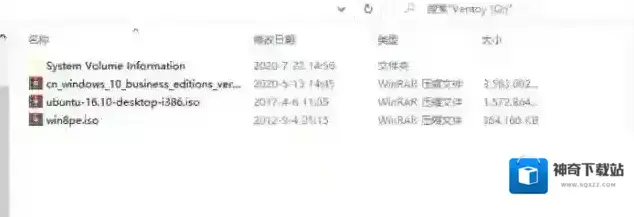 文件的是