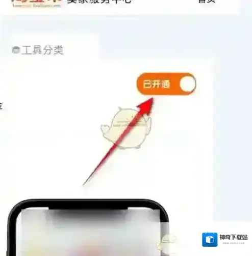 千牛如何关闭