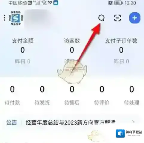 千牛淘金币
