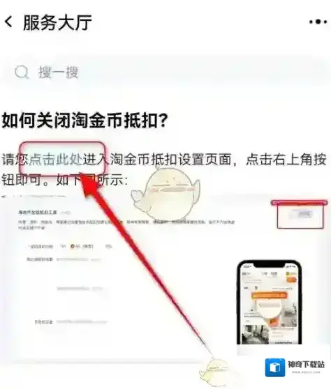 千牛滑块