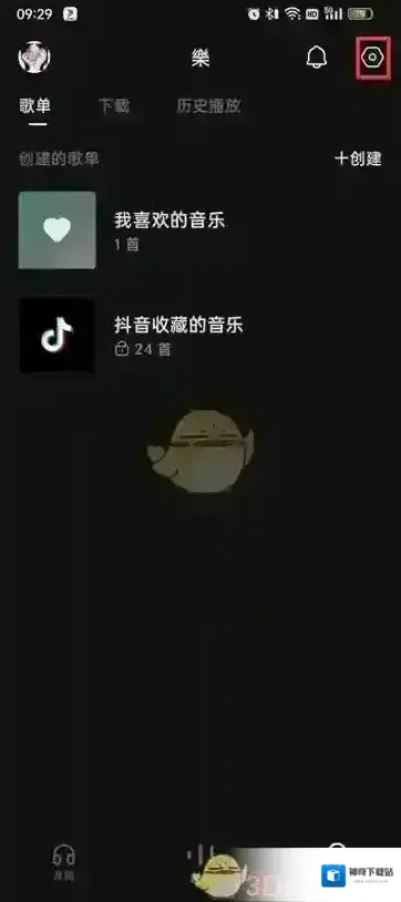 汽水音乐的我
