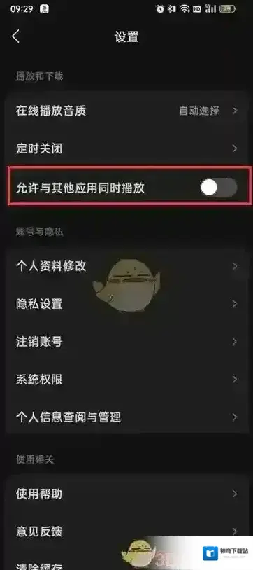 汽水音乐页面