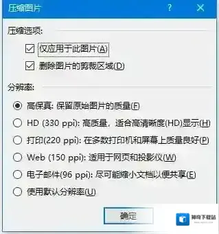 图片减小