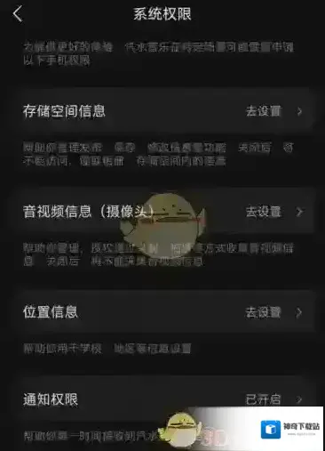 汽水音乐的是