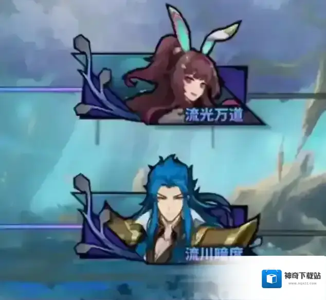 镇魂街天生为王层光