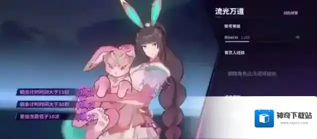 镇魂街天生为王小舞