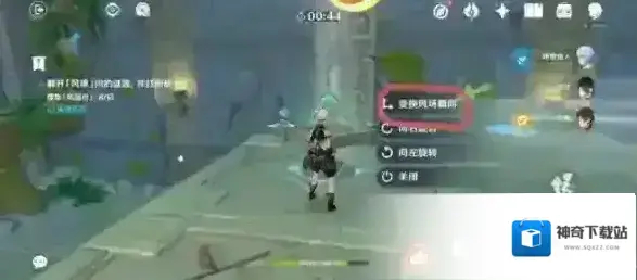 原神官方正版金币