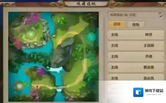 天龙八部小伙伴们