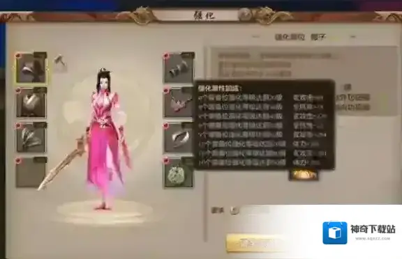 天龙八部还会