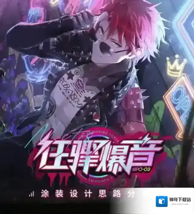 战双帕弥什诺克