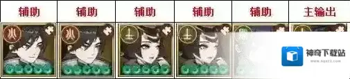 千秋辞怎么搭配