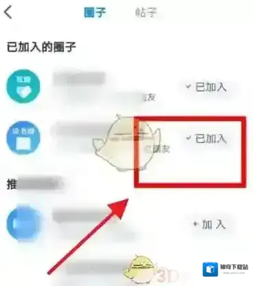 微信读书来源于