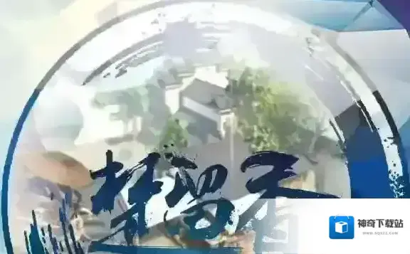 楚留香手游新手经验分享 一句话攻略进阶玩法汇总
