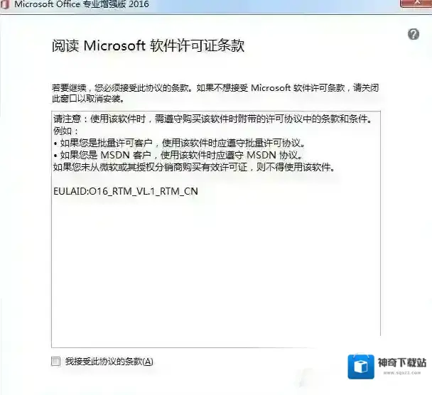 提示也就是