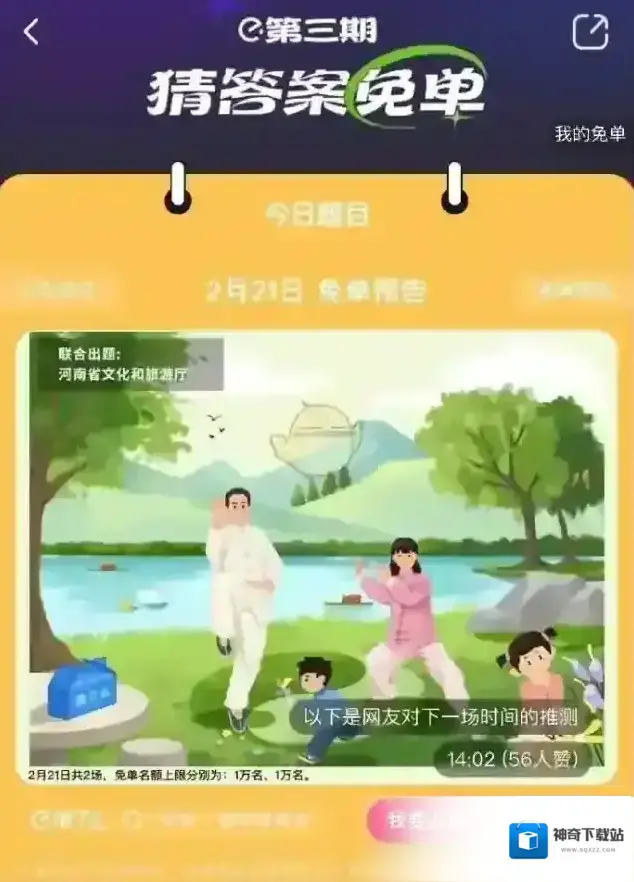 饿了么解法