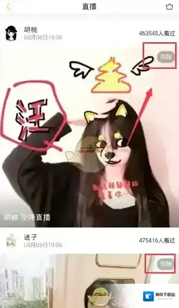 快看漫画来源于