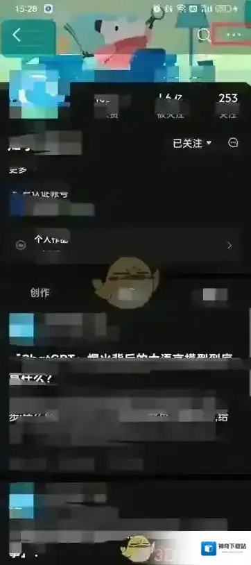 知乎点击