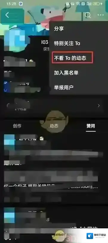 知乎个人主页