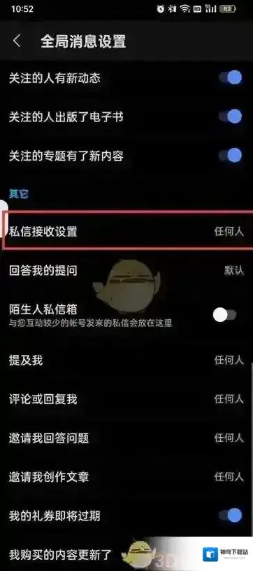 知乎就可以