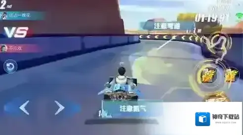 QQ飞车大峡谷