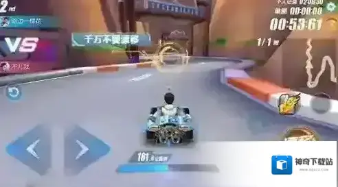 QQ飞车漂移
